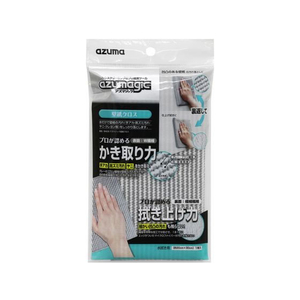 アズマ工業 アズマジック 壁紙クロス FC830PS-BA630-イメージ1