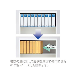 プラス 背幅伸縮フラット セノバス エコノミー A4タテ イエロー FCU5710-88-307FL-021SE-イメージ4