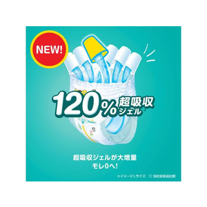 Ｐ＆Ｇ パンパース さらさらケア パンツ ウルトラジャンボ XL 46枚 FC480NY-イメージ5