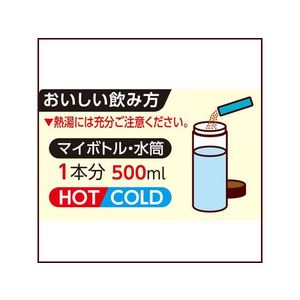 伊藤園 さらさら お～いお茶抹茶緑茶500ml用スティック7本 FC796PW-イメージ6