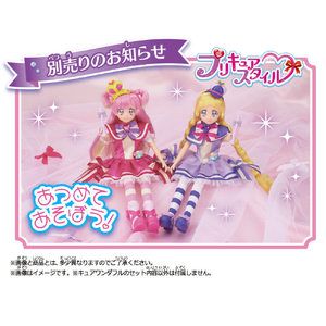 バンダイ わんだふるぷりきゅあ! プリキュアスタイル  キュアワンダフル ﾌﾟﾘｷﾕｱｽﾀｲﾙｷﾕｱﾜﾝﾀﾞﾌﾙ-イメージ2