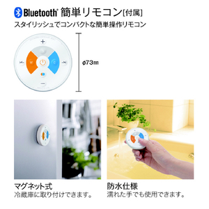 オーデリック ～12畳用 LEDシーリングライト SH8322LDR-イメージ2