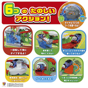 タカラトミー プラレール GOGOトーマス 滝にダイブ!アドベンチャーピーク GOGOﾄ-ﾏｽｱﾄﾞﾍﾞﾝﾁﾔ-ﾋﾟ-ｸ-イメージ5