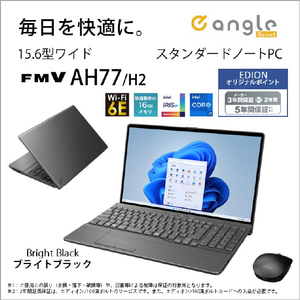 富士通 ノートパソコン e angle select LIFEBOOK ブライトブラック FMVA77H2BE-イメージ4