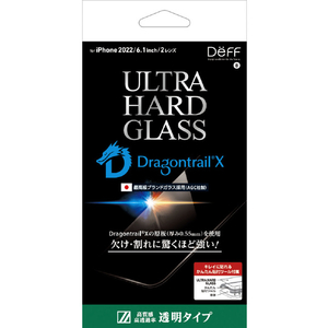 ディーフ iPhone 14用ULTRA HARD GLASS (Dragontrail-X) クリア DG-IP22MG5DF-イメージ1