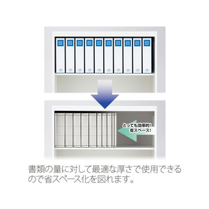 プラス 背幅伸縮フラット セノバス エコノミー A4タテ グレー FCU5712-88-309FL-021SE-イメージ4