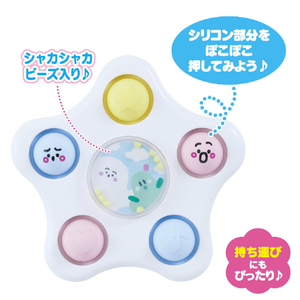 バンダイ シナぷしゅ 手指育む ぷしゅぷしゅぽこぽこ ｼﾅﾌﾟｼﾕﾃﾕﾋﾞﾊｸﾞｸﾑﾌﾟｼﾕﾎﾟｺﾎﾟｺ-イメージ2