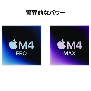 Apple 16インチMacBook Pro: 14コアCPUと32コアGPUを搭載したApple M4 Maxチップ, 36GB, 1TB SSD - シルバー MX2V3J/A-イメージ3