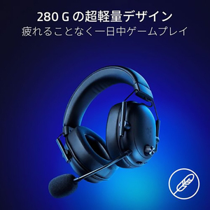 RAZER ゲーミングヘッドフォン BlackShark V2 HyperSpeed RZ04-04960100-R3M1-イメージ3