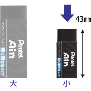 ぺんてる アイン消しゴム 軽く消せるタイプ 小 ブラック F728642-ZEAH06A-イメージ8