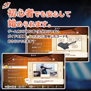 HORI GUITAR LIFE ‐LESSON1‐ NSW509-イメージ8