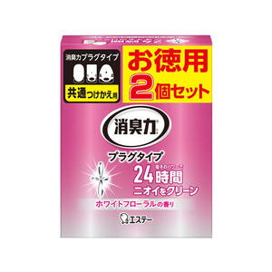 エステー 消臭力プラグタイプ つけかえ 2個セット ホワイトフローラル FC90620-イメージ1