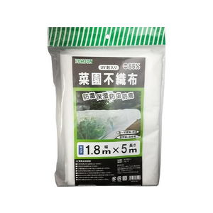 トムソンコーポレーション 菜園不織布 約85% 1.8×5m FC338MW-イメージ1