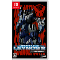 シティコネクション 重装機兵レイノス2 サターントリビュート【Switch】 HACPBD9BA