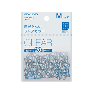 コクヨ リング型紙めくり メクリン M クリア 20個 F135993-ﾒｸ-521T-イメージ3