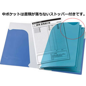 コクヨ ポケットブック〈ノビータ〉A4 青 F878065-ﾗ-N210B-イメージ2