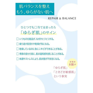 明色化粧品 リペア&バランス スキンケアパウダー FC649RH-イメージ3