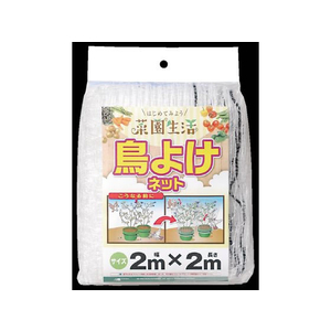 日本マタイ 鳥よけネット 2m×2m 白 FCP2310-4989156096647-イメージ1