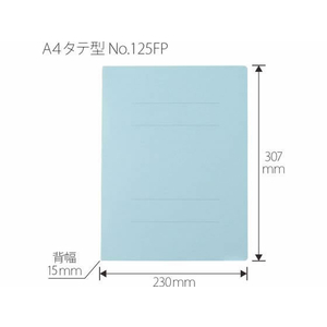 プラス PPフラットファイル A4タテ(A3二つ折り)ロイヤルブルーNO.125FP FCC6539-98-371NO.125FP-イメージ3