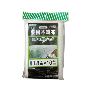 トムソンコーポレーション 菜園不織布 約85% 1.8×10m FC339MW-イメージ1