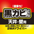 レック 激落ち 黒カビくん 天井カビとりワイパー 伸縮 浴室用 FC821PY-S01249-イメージ3