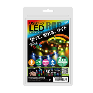 JTT USBテープLED 2m 流れるRGB 2ｍ TPLED2M-RGBB-イメージ3