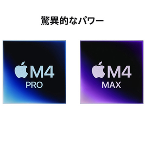 Apple 16インチMacBook Pro: 16コアCPUと40コアGPUを搭載したApple M4 Maxチップ, 48GB, 1TB SSD - シルバー MX2W3J/A-イメージ3