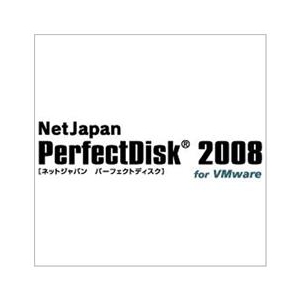 ネットジャパン PerfectDisk 2008 for VMware シングルライセンス [Win ダウンロード版] DLPERFECTDISK2008VMWAREDL-イメージ1