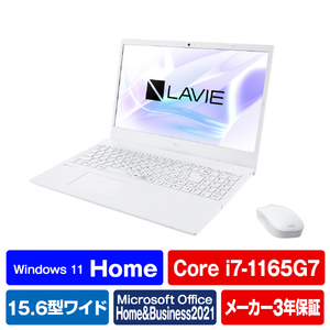 NEC ノートパソコン e angle select LAVIE N15 パールホワイト PC-N1570GAW-E3-イメージ1