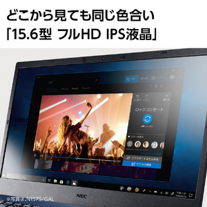 NEC ノートパソコン e angle select LAVIE N15 パールホワイト PC-N1570GAW-E3-イメージ5