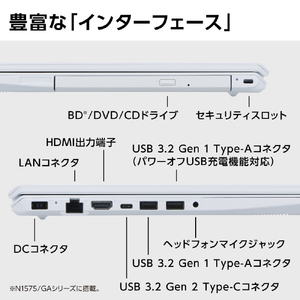 NEC ノートパソコン e angle select LAVIE N15 パールホワイト PC-N1570GAW-E3-イメージ7