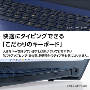 NEC ノートパソコン e angle select LAVIE N15 パールホワイト PC-N1570GAW-E3-イメージ8