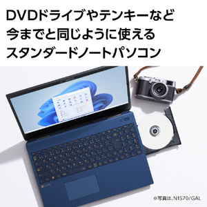 NEC ノートパソコン e angle select LAVIE N15 パールホワイト PC-N1570GAW-E3-イメージ9