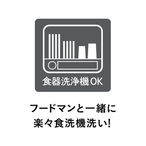 シービージャパン フードマン専用 抗菌箸 グレー FC839RL-イメージ5