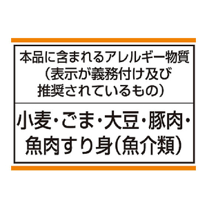 ヤマダイ ニュータッチ 宇都宮焼そば 120g FC708PW-イメージ2