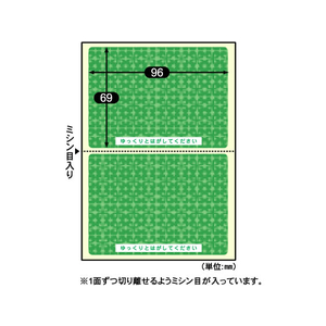 ヒサゴ 簡易情報保護ラベル はがき2面 25枚 F125871-OP2406-イメージ2