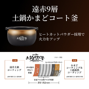 タイガー 圧力IH炊飯ジャー(5．5合炊き) 炊きたて フォグブラック JPI-X100KX-イメージ4