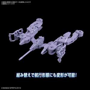 バンダイスピリッツ 30MM 1/144 エグザビークル(スペースクラフトVer．)[パープル] 30MMｴｸﾞｻﾞﾋﾞ-ｸﾙｽﾍﾟ-ｽﾊﾟ-ﾌﾟﾙ-イメージ2