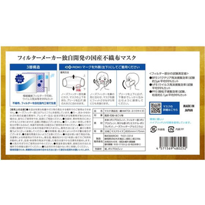 ＲＯＫＩ 纏マスク ふつうサイズ 30枚入 FC382SS-イメージ2