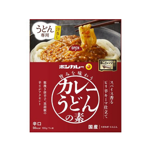 大塚食品 ボンカレー カレーうどんの素 スパイス香るピリ辛キーマ FC374RV-イメージ1