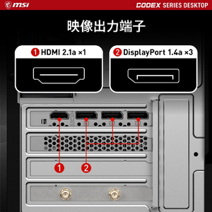 MSI ゲーミング用デスクトップパソコン MAGCODEX6-13NUE-001JP-イメージ9