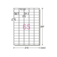 エーワン ラベルシール[ハイグレード] 65面 四辺余白 100枚 F862418-76265