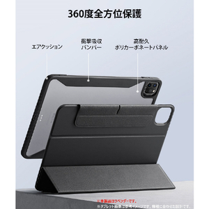 ESR iPad Pro 11インチ(M4) REBOUND 360 ハイブリッド 2WAYカバー ラベンダー ES26769-イメージ5