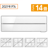 三菱 「標準工事込み」 14畳向け 冷暖房エアコン 霧ヶ峰 パウダースノウ MSZ-FL4021S-Wｾﾂﾄ