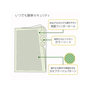 プラス 仕切り付ホルダー カモフラージュ 3ポケット A4 グリーン FCS2142-89582/FL-131CH-イメージ5