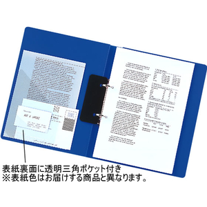 リヒトラブ リングファイル(カドロック&ツイストリング) A4タテ背幅27mm 水 1冊 F863872-F-867U-14-イメージ3