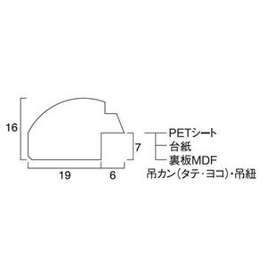 大仙 色紙額 吉見 ブラウン F139403-K067-09903-イメージ3