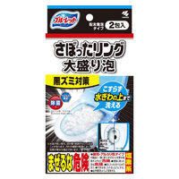 小林製薬 ブルーレットさぼったリング大盛り泡 2包 ﾌﾞﾙ-ﾚﾂﾄｻﾎﾞﾂﾀﾘﾝｸﾞｵｵﾓﾘｱﾜ2ﾎｳ