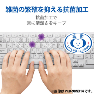 エレコム 抗菌仕様キーボード防塵カバー(HP Desktop OADG準拠日本語版109Aキーボード・キーボードNo．KB-0316用) クリア PKP-HPD1-イメージ4