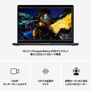 Apple 16インチMacBook Pro: 14コアCPUと20コアGPUを搭載したApple M4 Proチップ, 24GB, 512GB SSD - スペースブラック MX2X3J/A-イメージ6